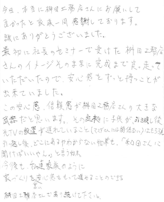 メッセージ[画像]