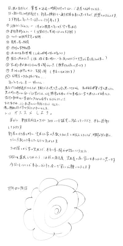 メッセージ[画像]