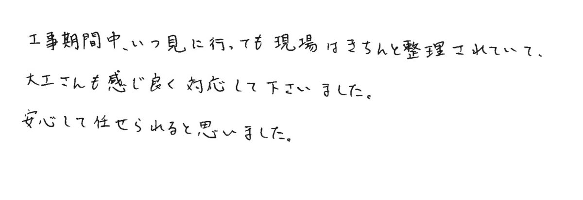 メッセージ[画像]