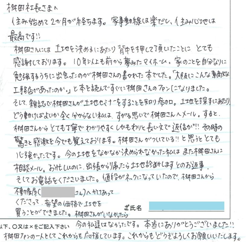 メッセージ[画像]