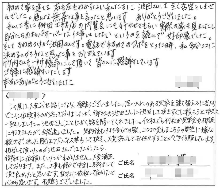 メッセージ[画像]