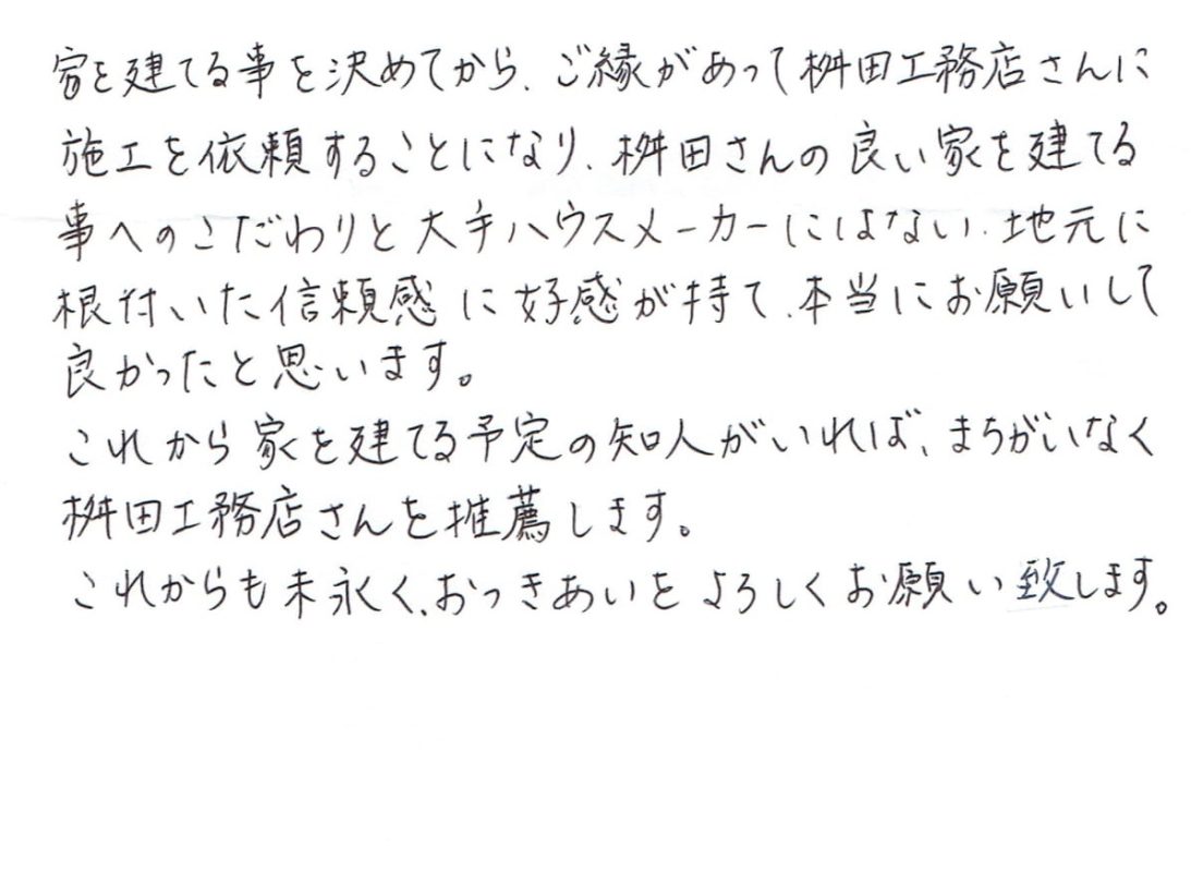 メッセージ[画像]