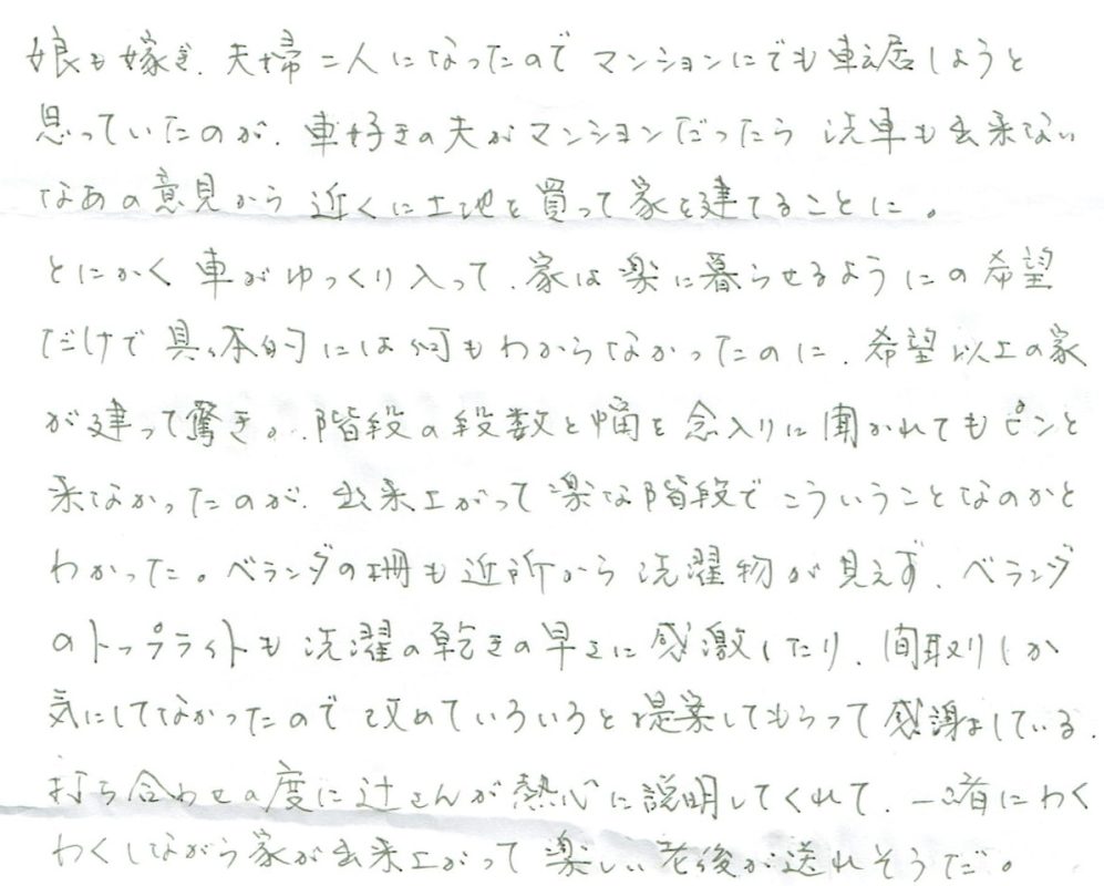 メッセージ[画像]
