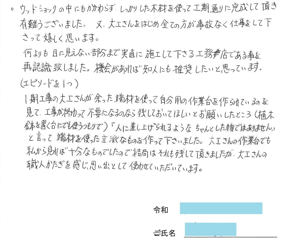 メッセージ[画像]