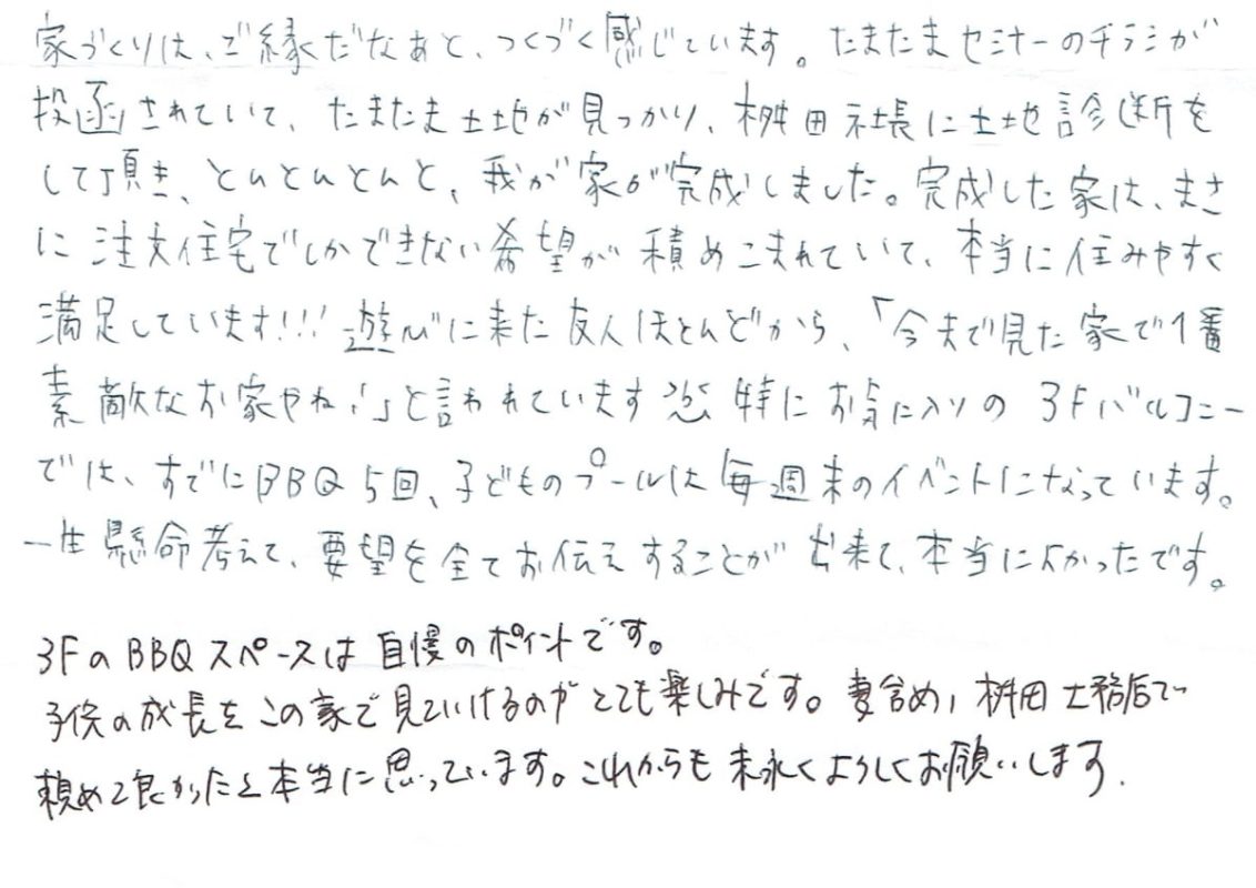 メッセージ[画像]