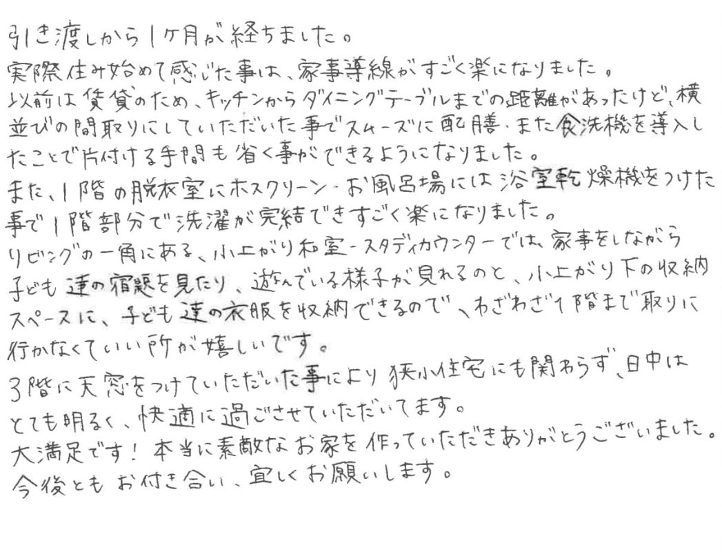 メッセージ[画像]