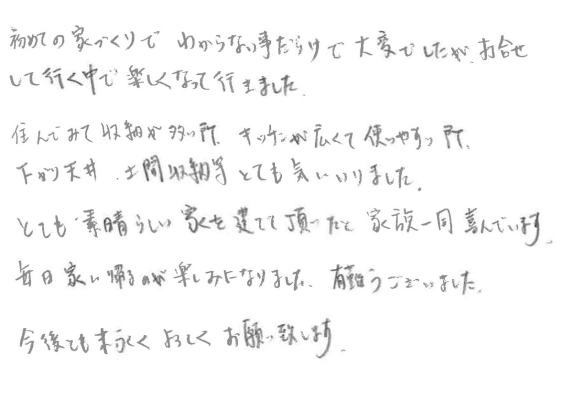 メッセージ[画像]