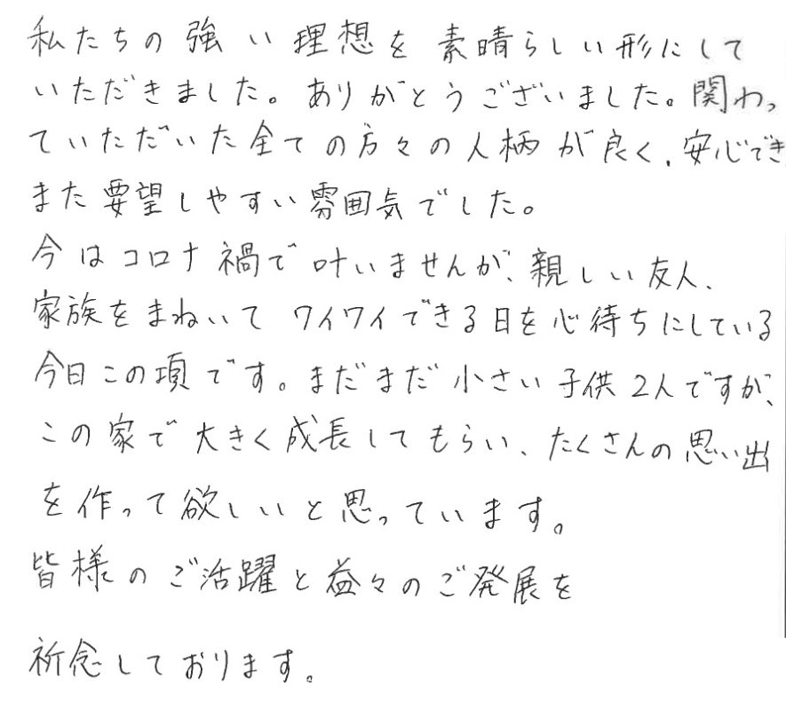 メッセージ[画像]