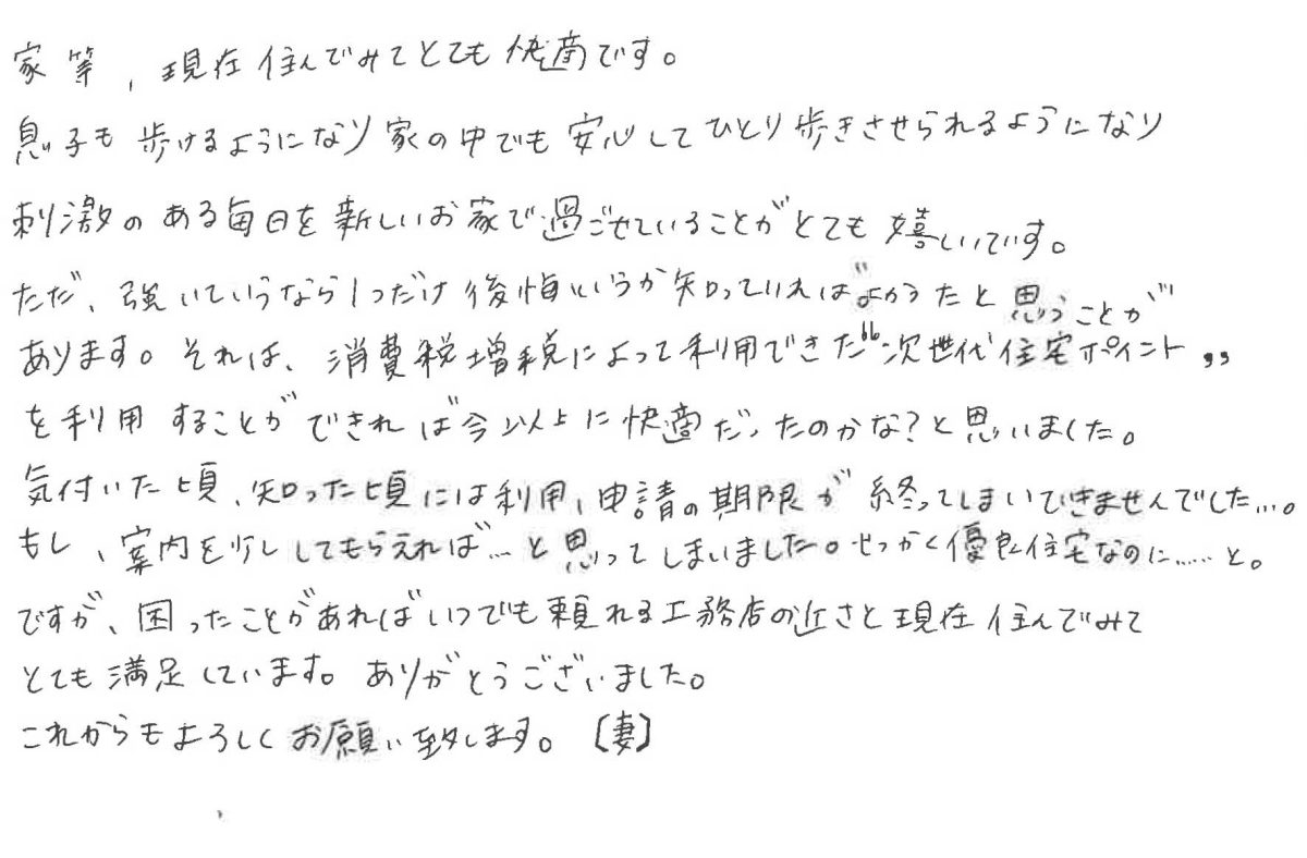 メッセージ[画像]