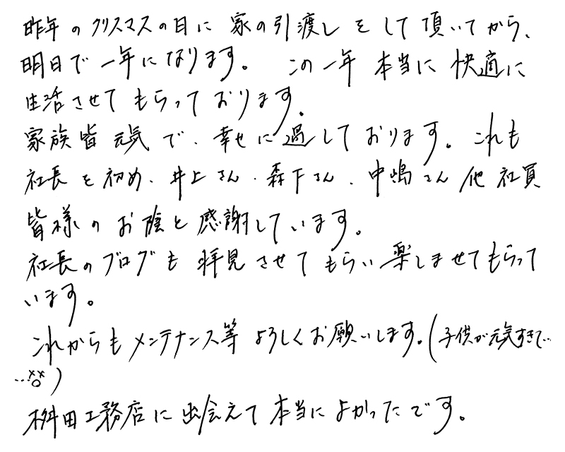 メッセージ[画像]