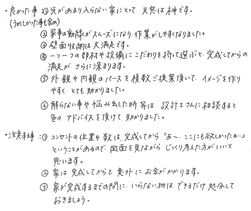 メッセージ[画像]