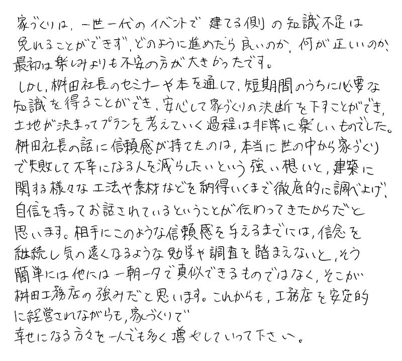メッセージ[画像]