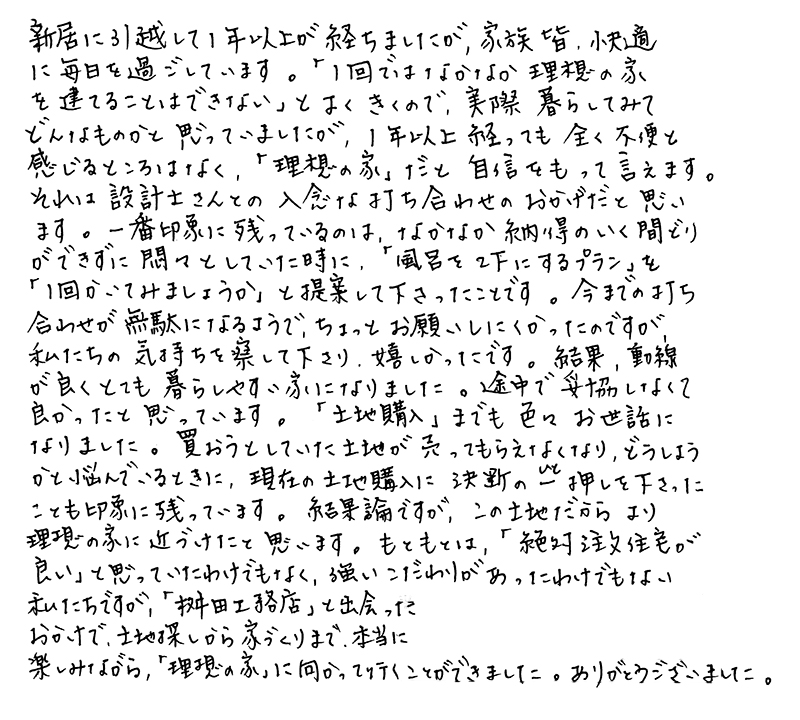 メッセージ[画像]