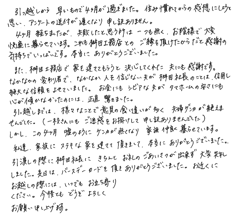 メッセージ[画像]