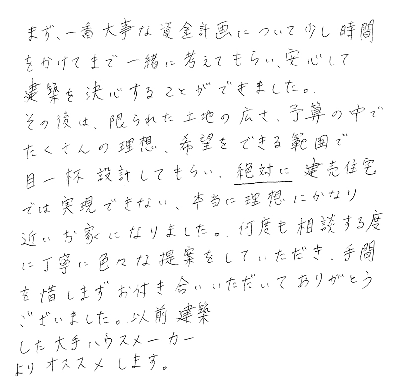 メッセージ[画像]