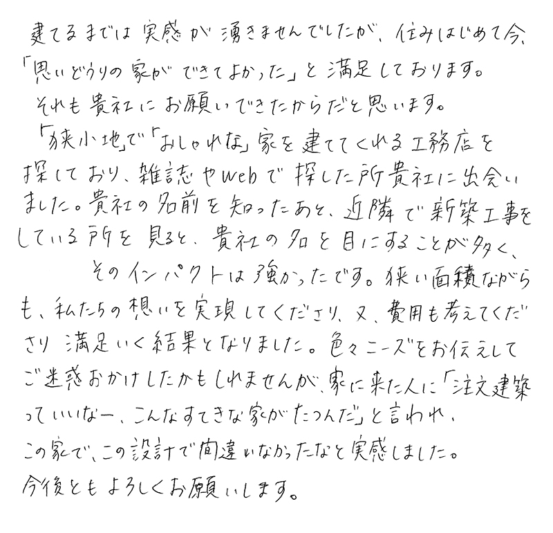 メッセージ[画像]