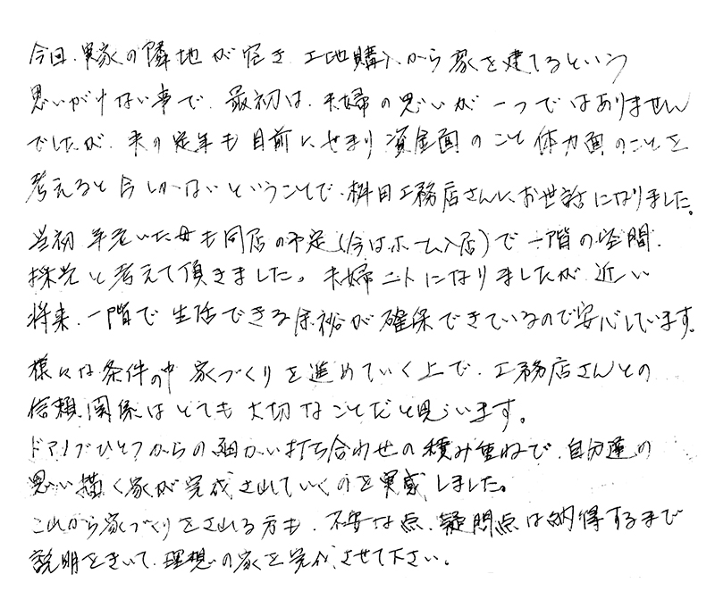 メッセージ[画像]