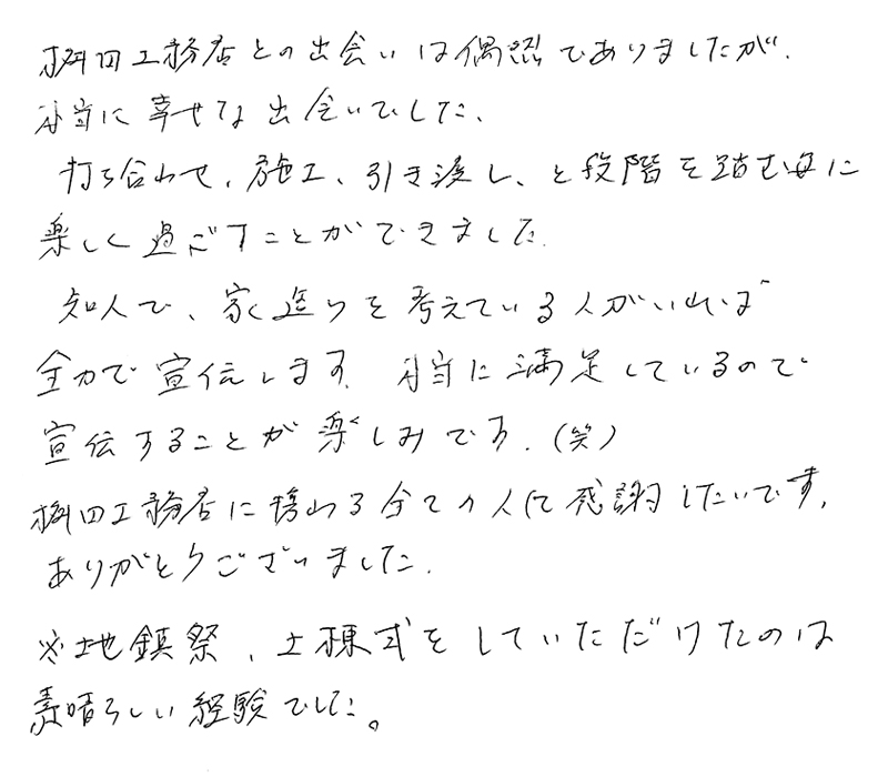メッセージ[画像]