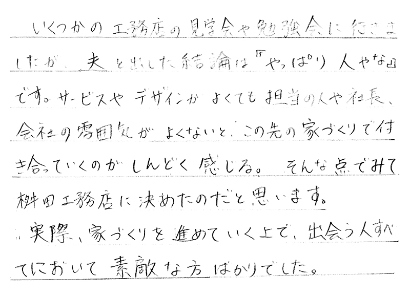 メッセージ[画像]