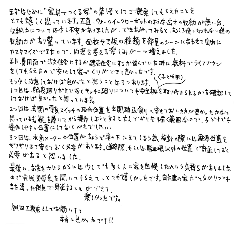メッセージ[画像]