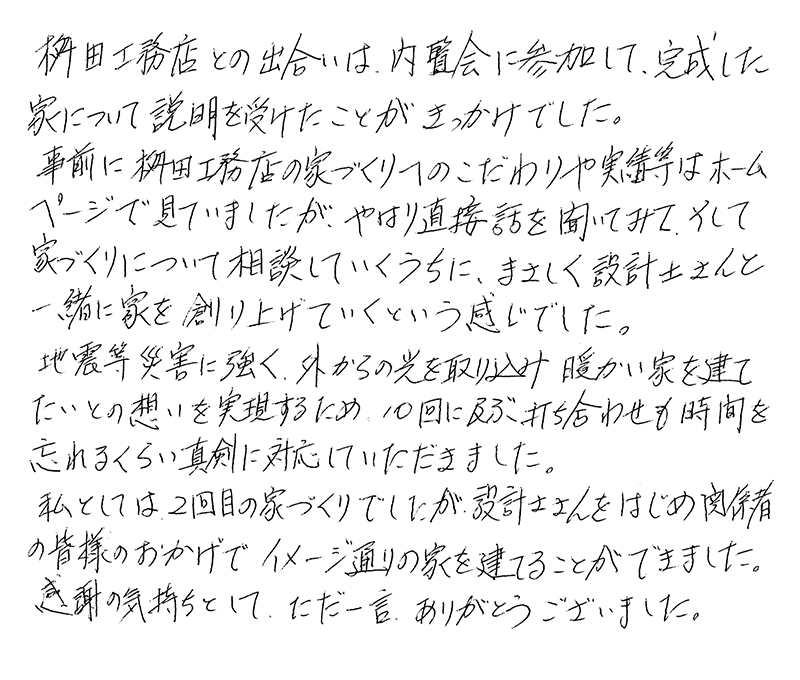 メッセージ[画像]