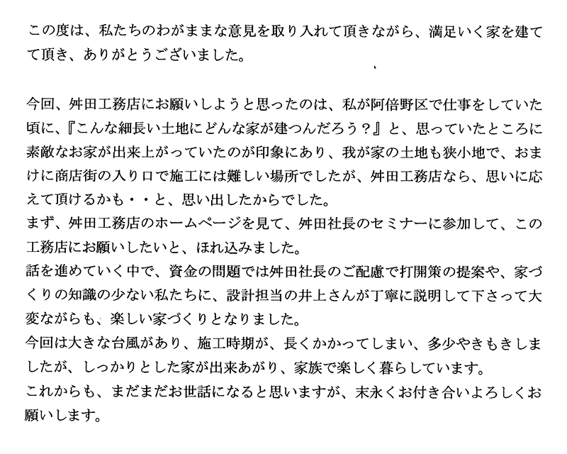 メッセージ[画像]