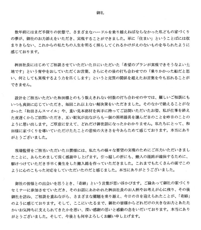 メッセージ[画像]