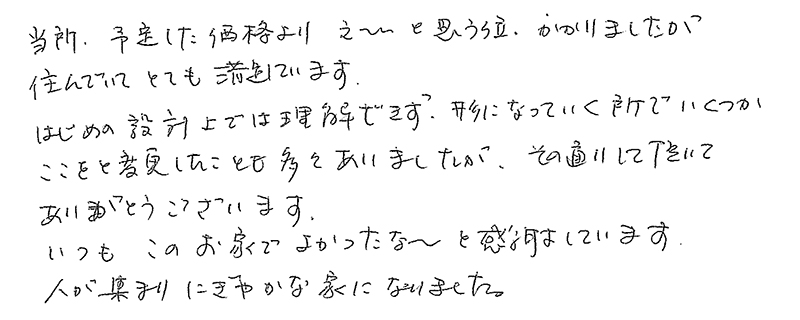 メッセージ[画像]