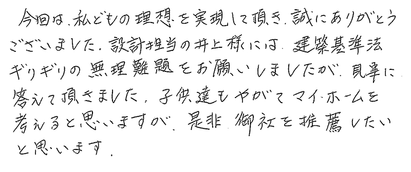 メッセージ[画像]