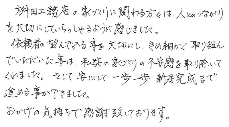 メッセージ[画像]