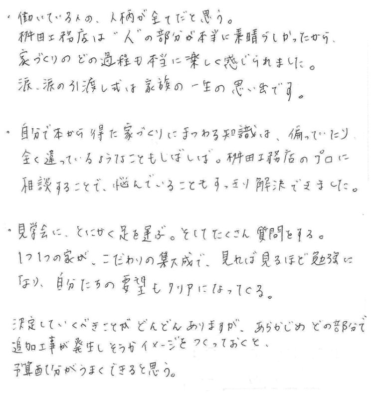 メッセージ[画像]