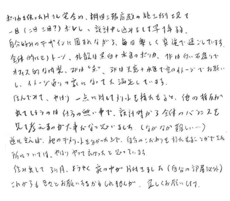 メッセージ[画像]