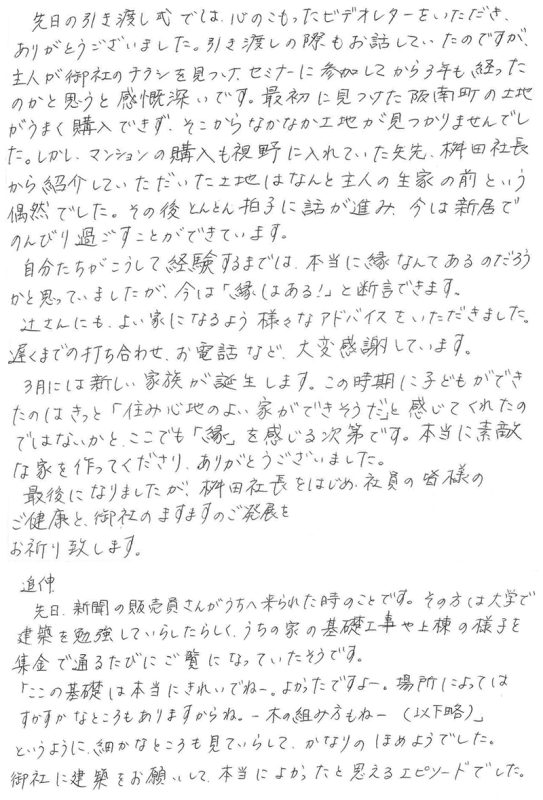 メッセージ[画像]