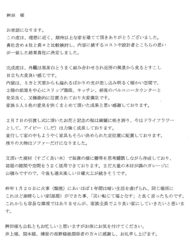 メッセージ[画像]