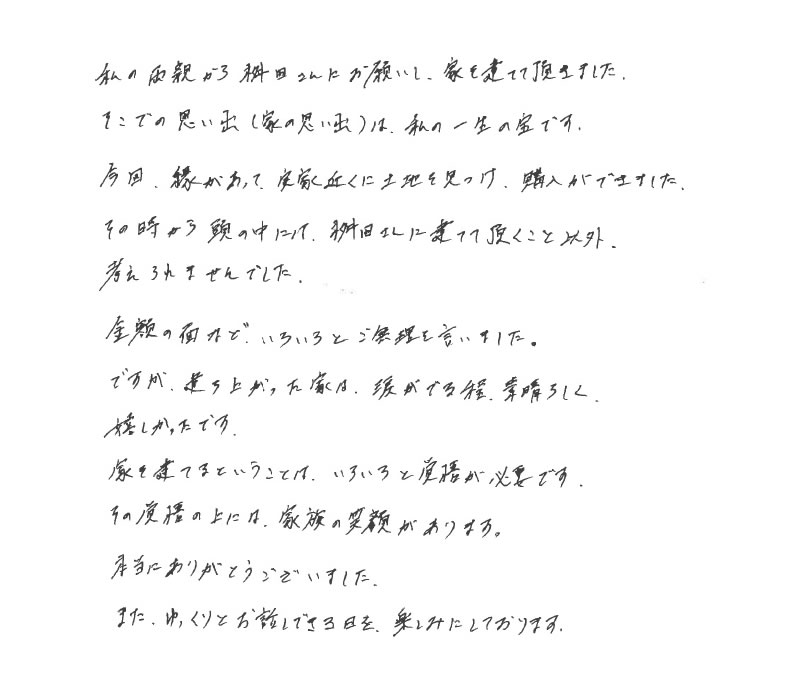 メッセージ[画像]