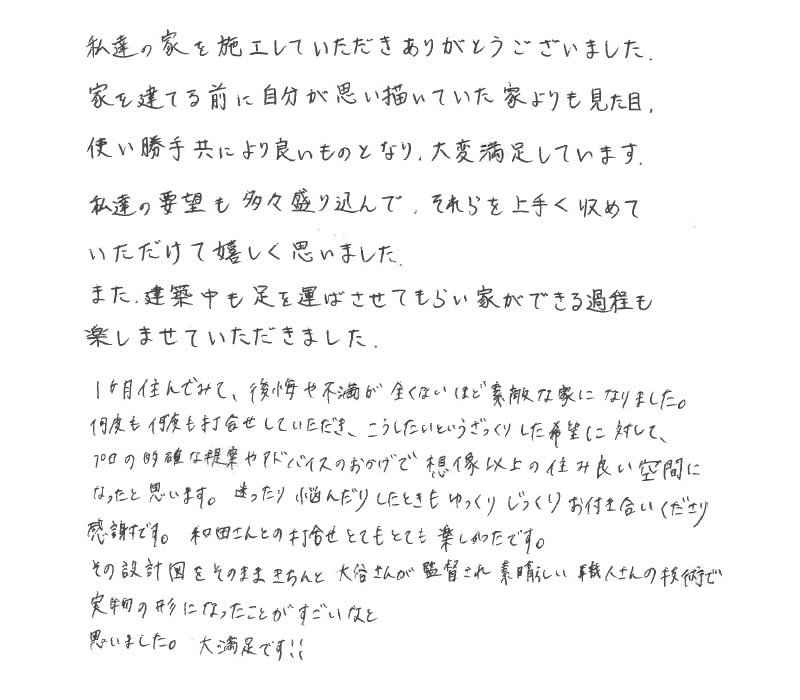 メッセージ[画像]