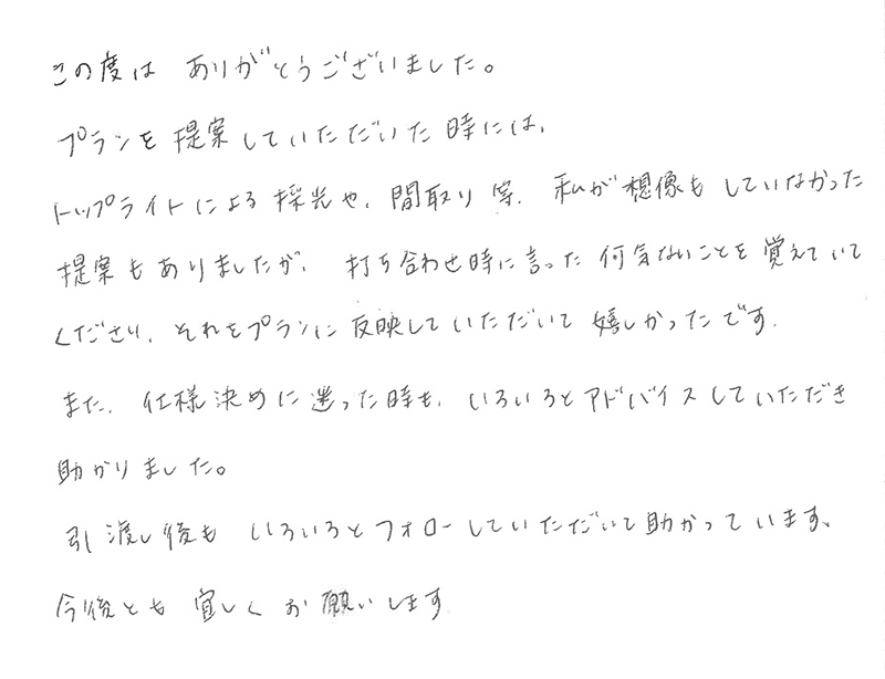 メッセージ[画像]