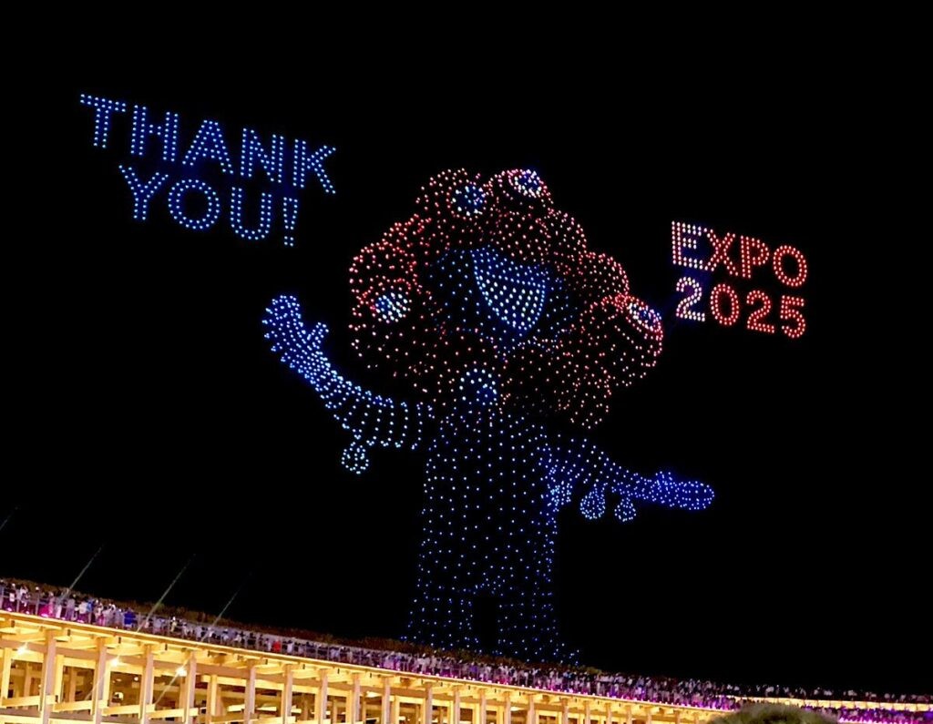 EXPO2025