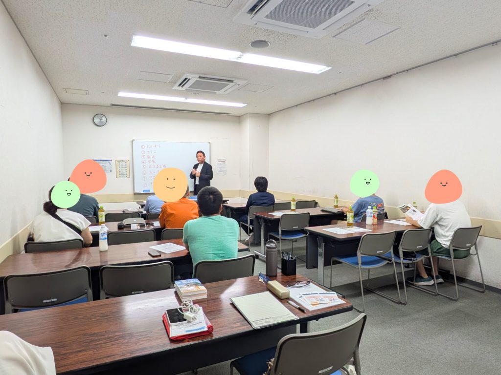 土地セミナーご参加ありがとうございました！