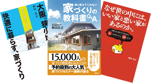 書籍紹介