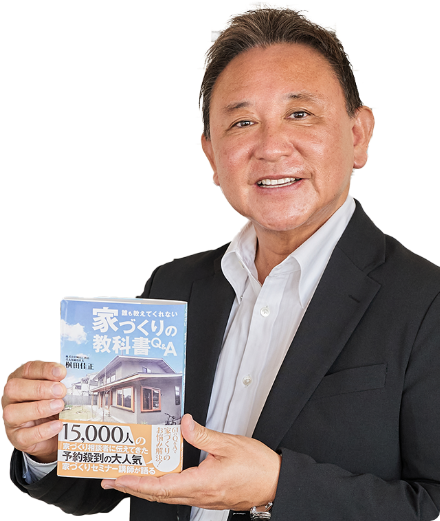 書籍紹介